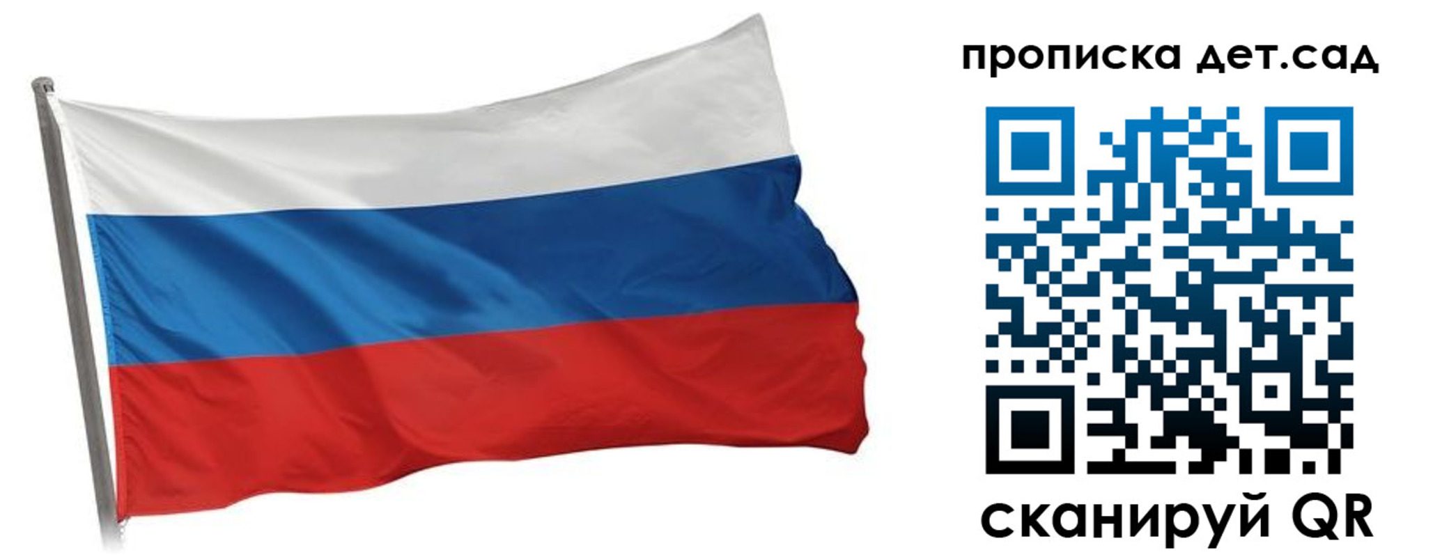 прописка ребенка в Артёмовском